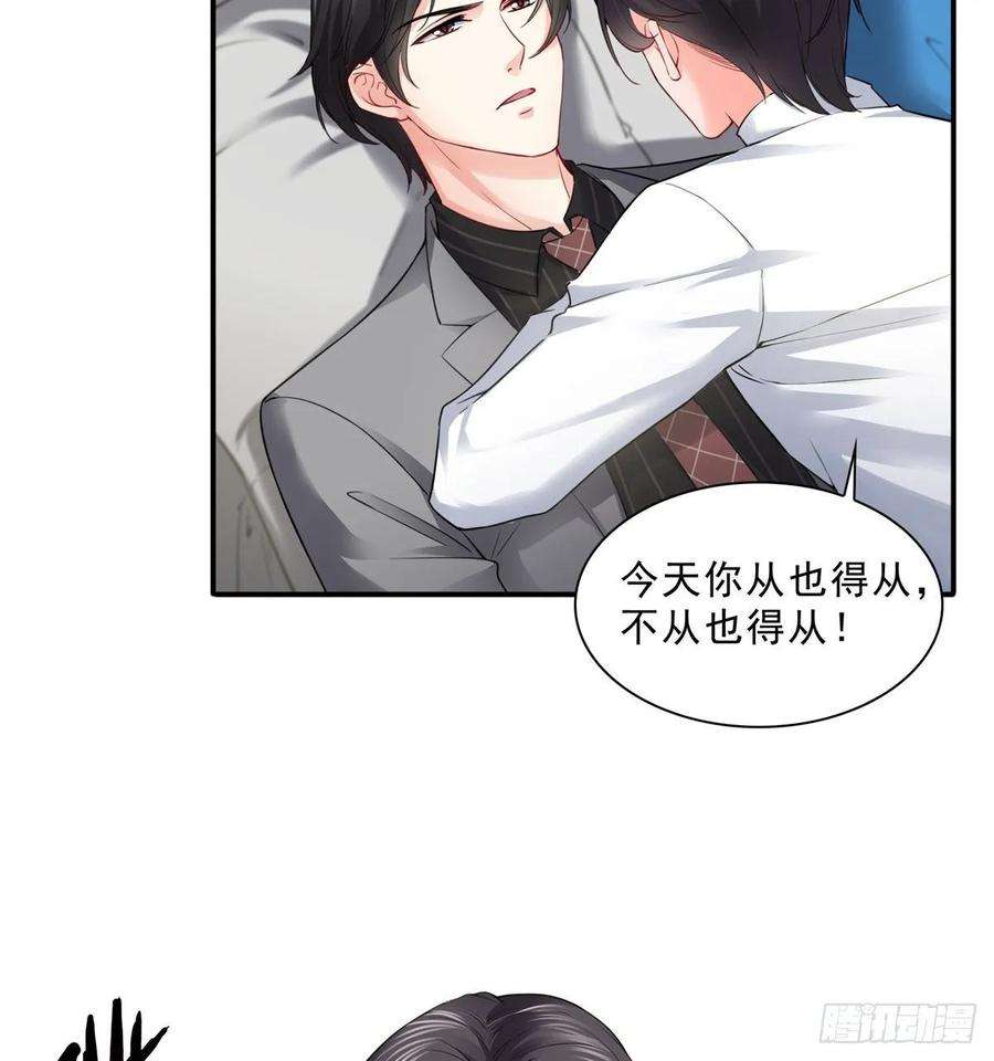 恰似寒光遇骄阳九十三话 试探后的伤感