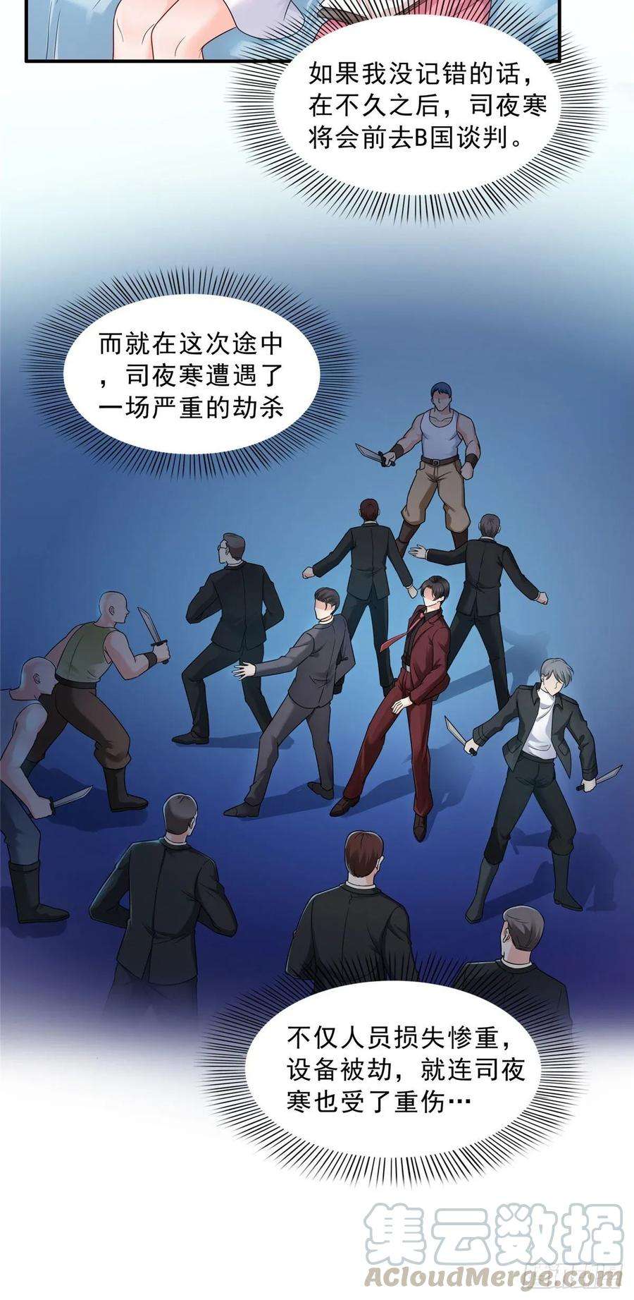 恰似寒光遇骄阳九十四话 正常恋人的状态