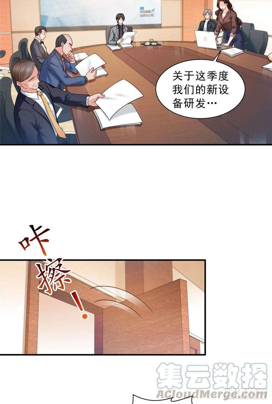 恰似寒光遇骄阳九十四话 正常恋人的状态