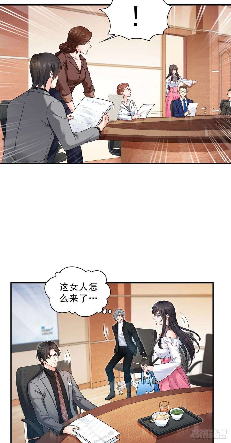 恰似寒光遇骄阳九十四话 正常恋人的状态