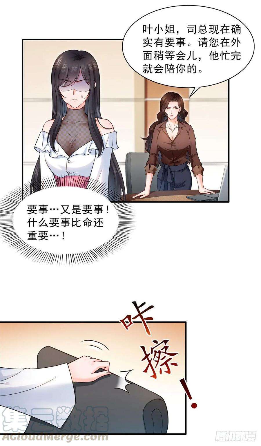 恰似寒光遇骄阳九十四话 正常恋人的状态