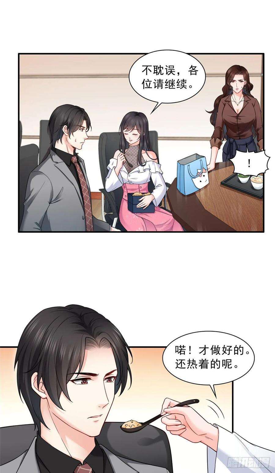 恰似寒光遇骄阳九十四话 正常恋人的状态