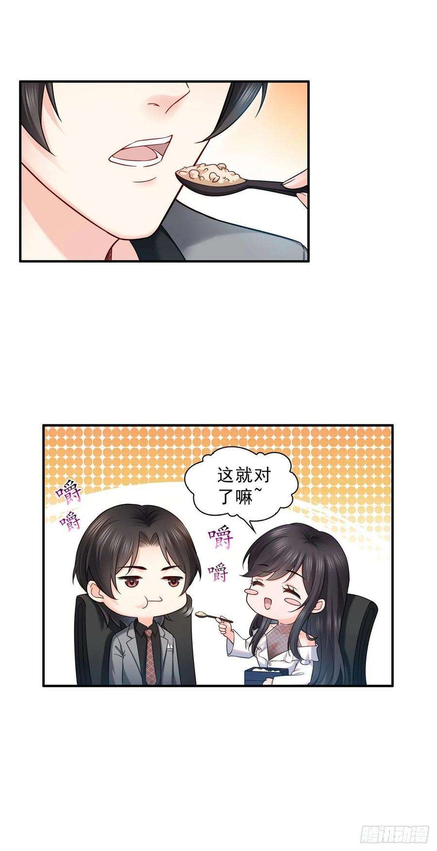 恰似寒光遇骄阳九十四话 正常恋人的状态
