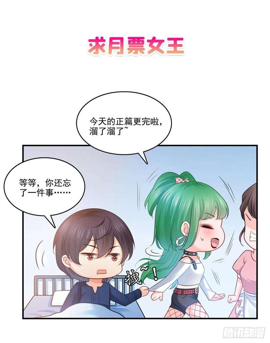 恰似寒光遇骄阳九十四话 正常恋人的状态