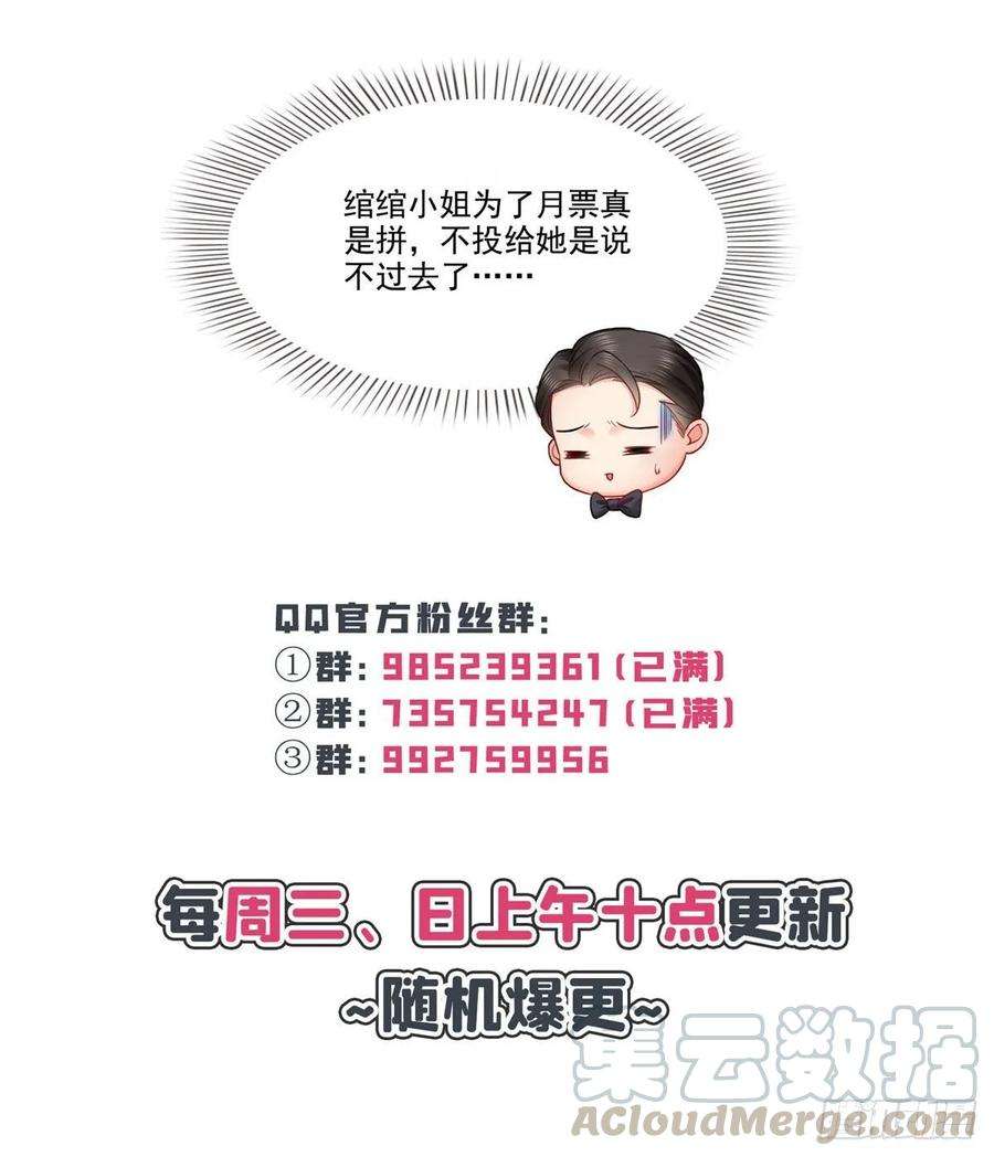 恰似寒光遇骄阳九十四话 正常恋人的状态