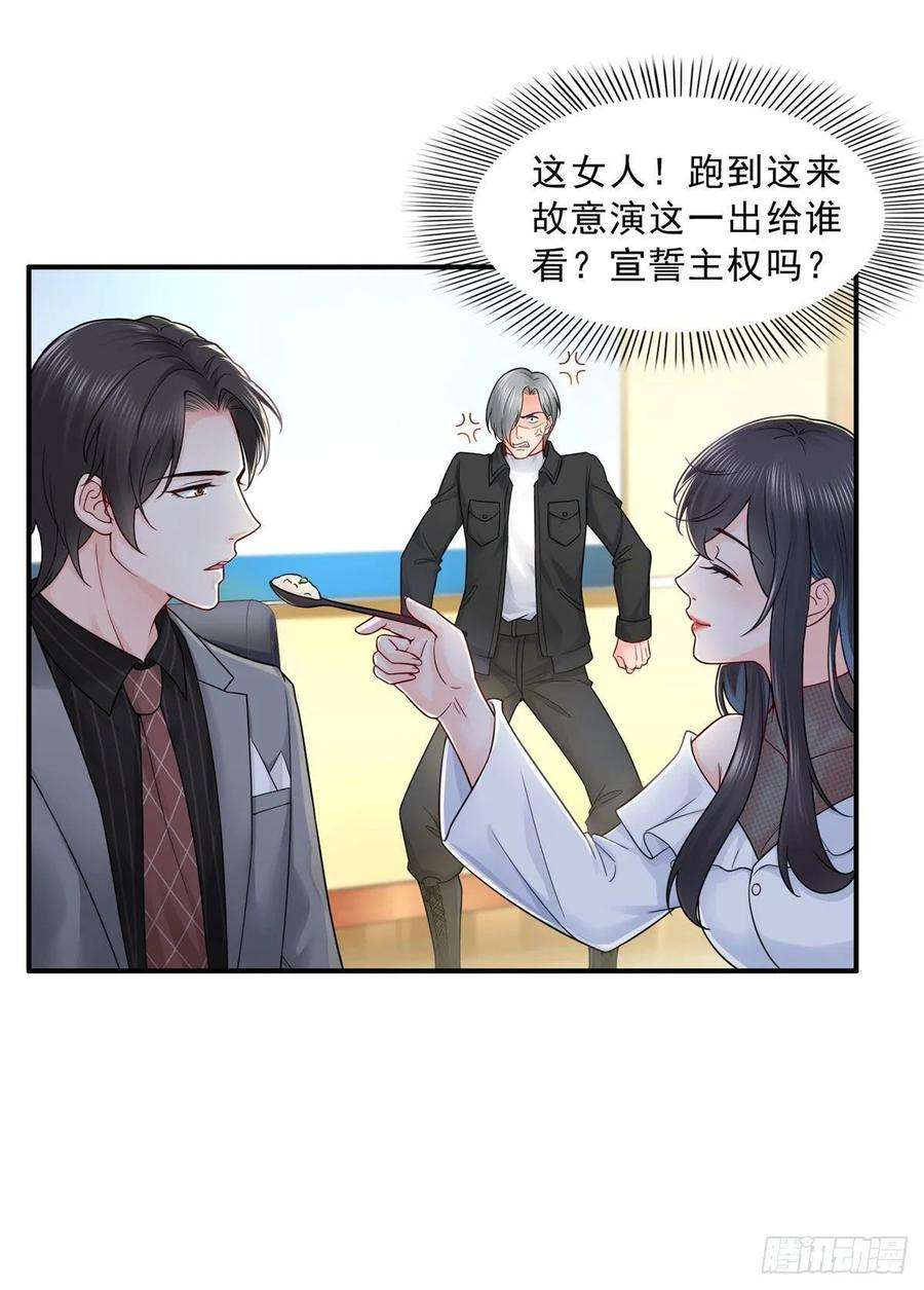 恰似寒光遇骄阳九十五话 历史重演了