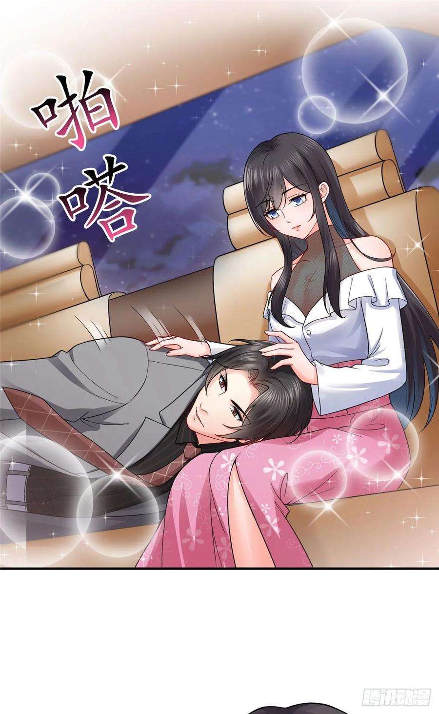 恰似寒光遇骄阳九十五话 历史重演了
