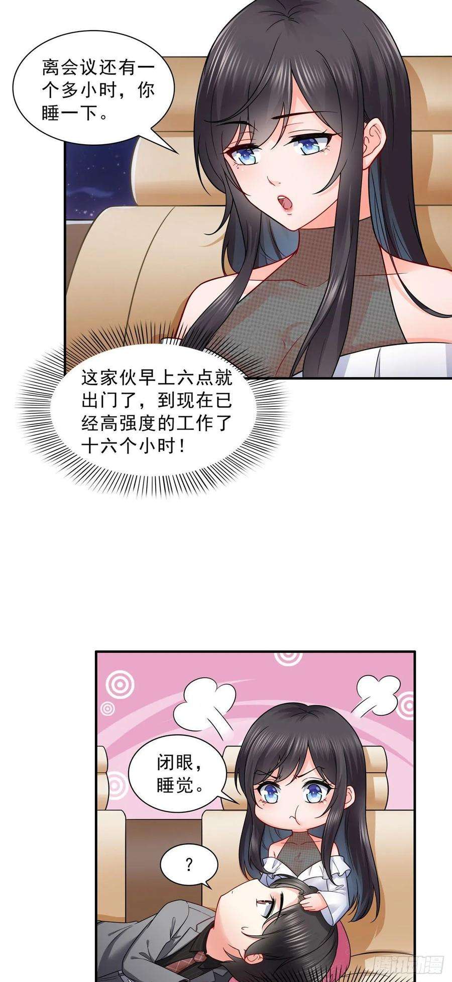 恰似寒光遇骄阳九十五话 历史重演了