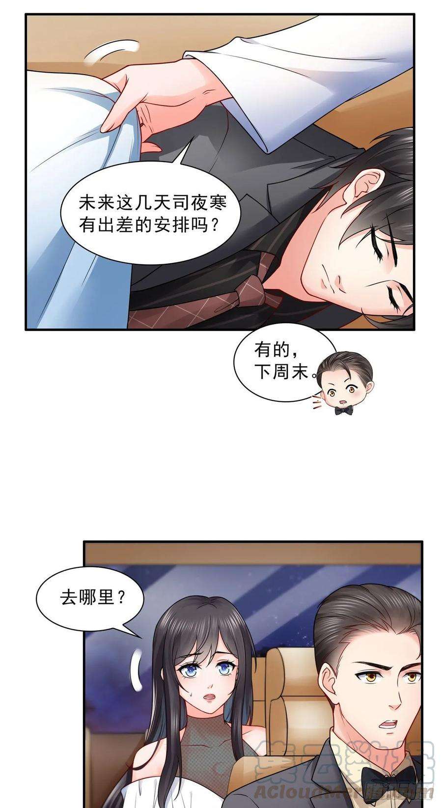 恰似寒光遇骄阳九十五话 历史重演了