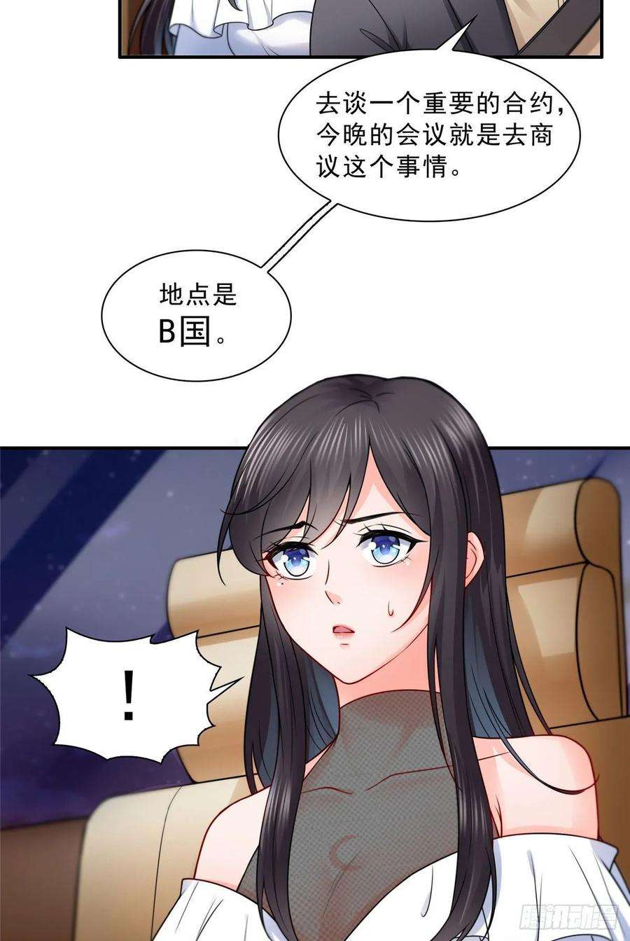 恰似寒光遇骄阳九十五话 历史重演了