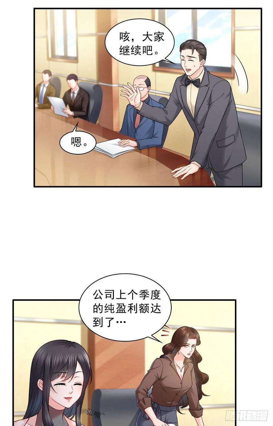 恰似寒光遇骄阳九十五话 历史重演了