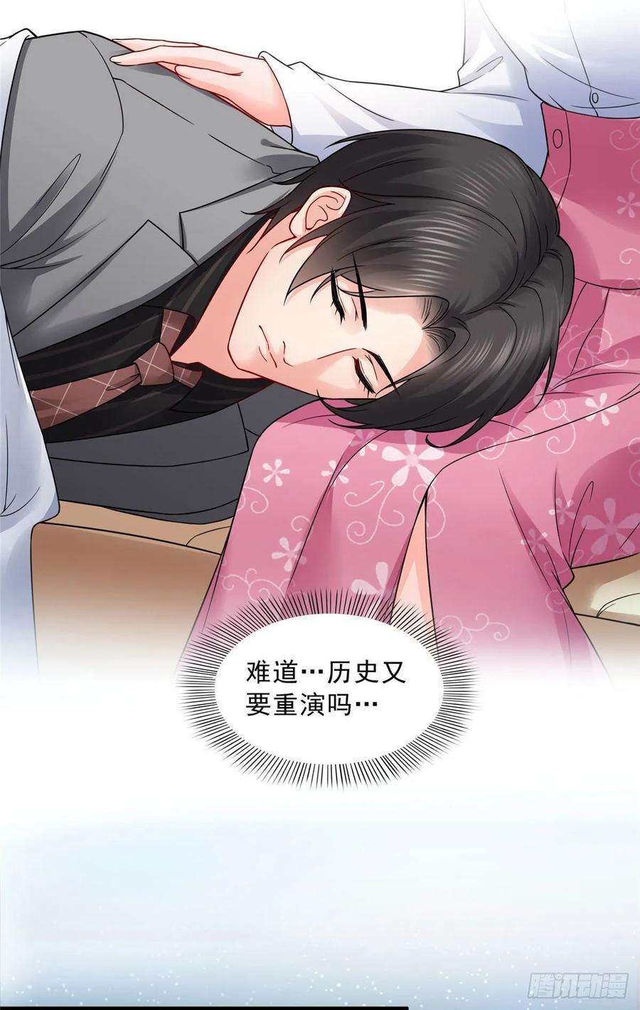 恰似寒光遇骄阳九十五话 历史重演了