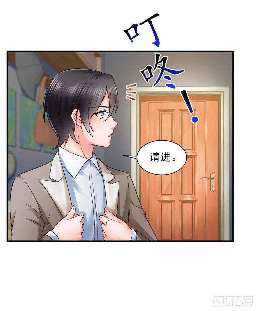 恰似寒光遇骄阳九十五话 历史重演了