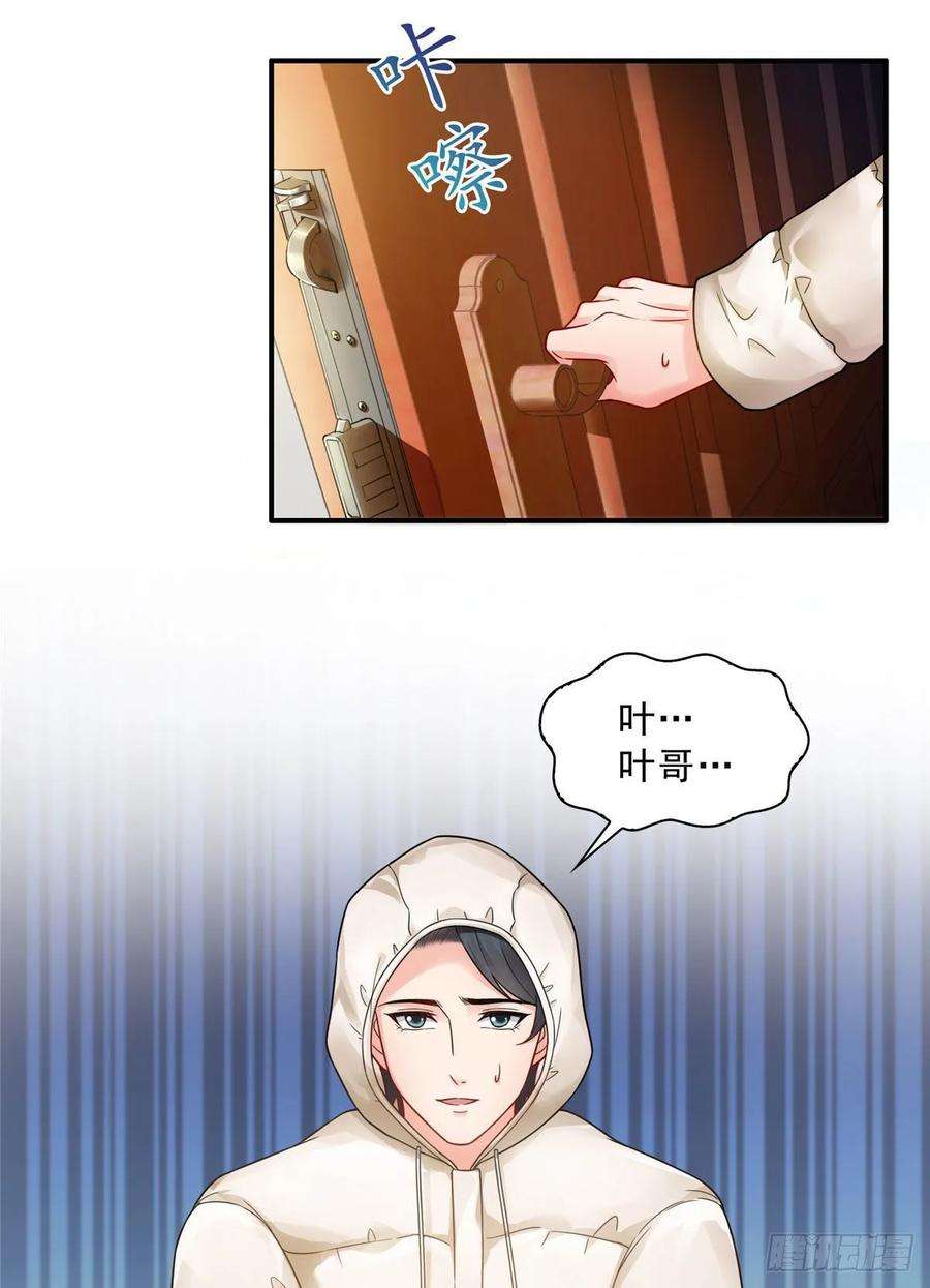 恰似寒光遇骄阳九十五话 历史重演了