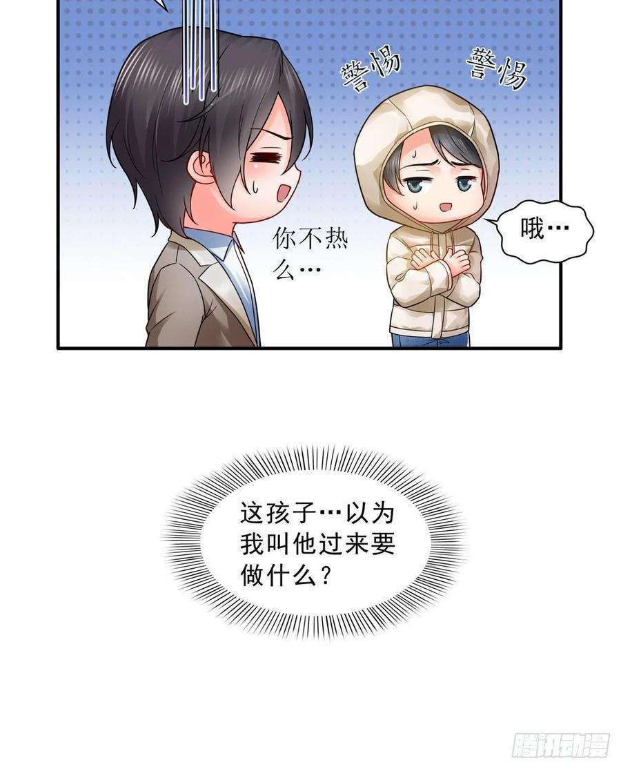 恰似寒光遇骄阳九十五话 历史重演了
