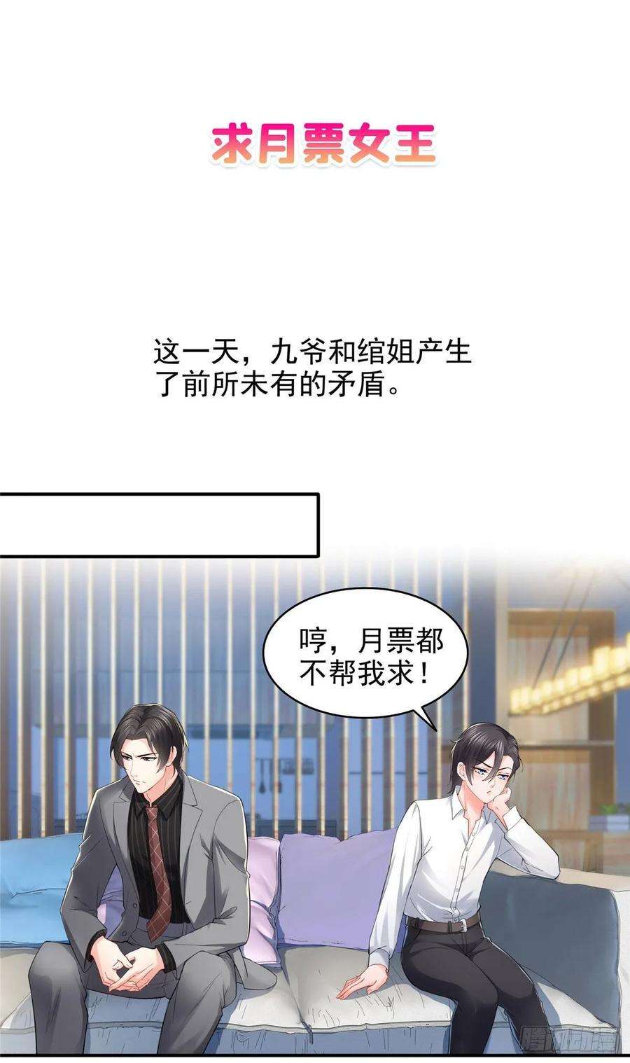 恰似寒光遇骄阳九十五话 历史重演了
