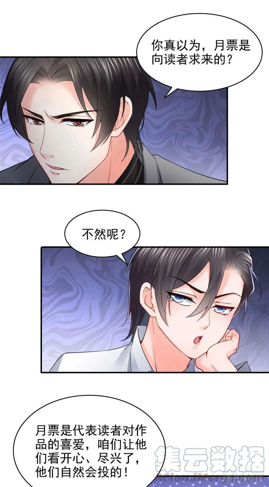 恰似寒光遇骄阳九十五话 历史重演了