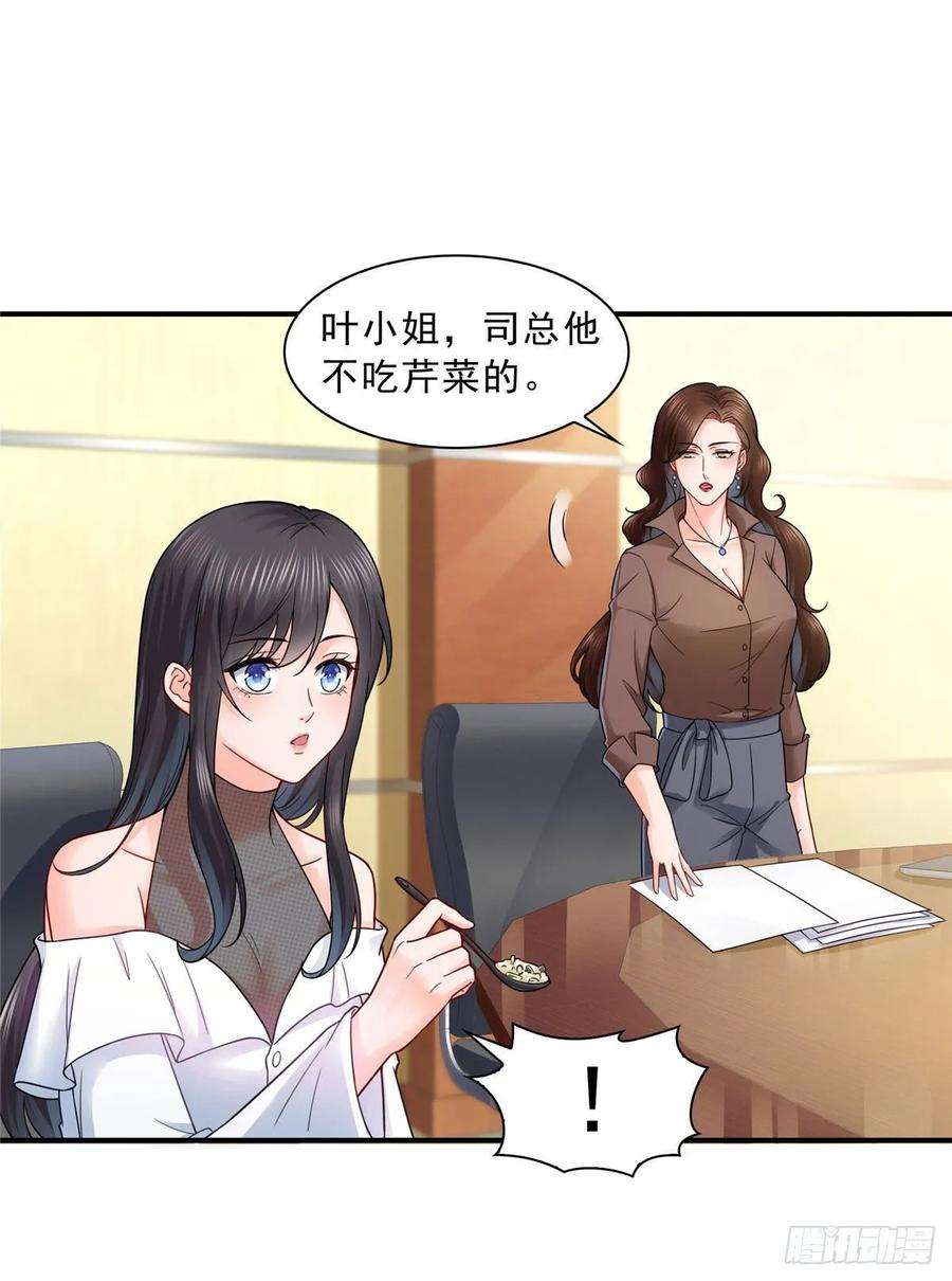 恰似寒光遇骄阳九十五话 历史重演了