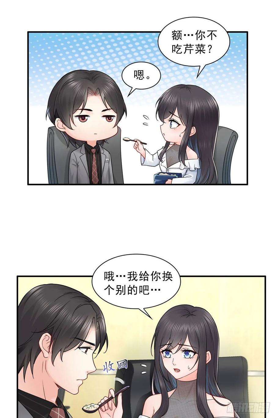 恰似寒光遇骄阳九十五话 历史重演了