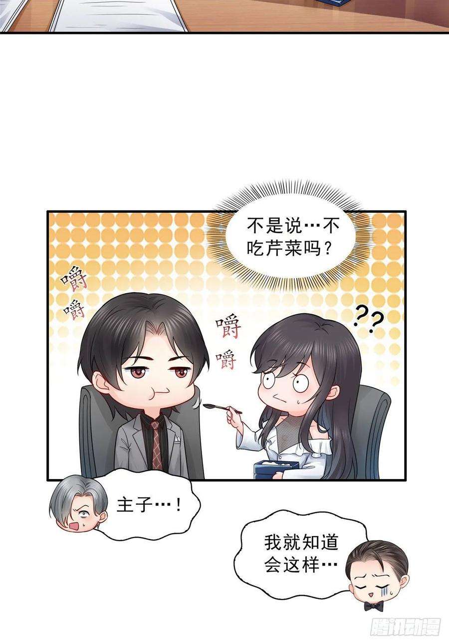 恰似寒光遇骄阳九十五话 历史重演了