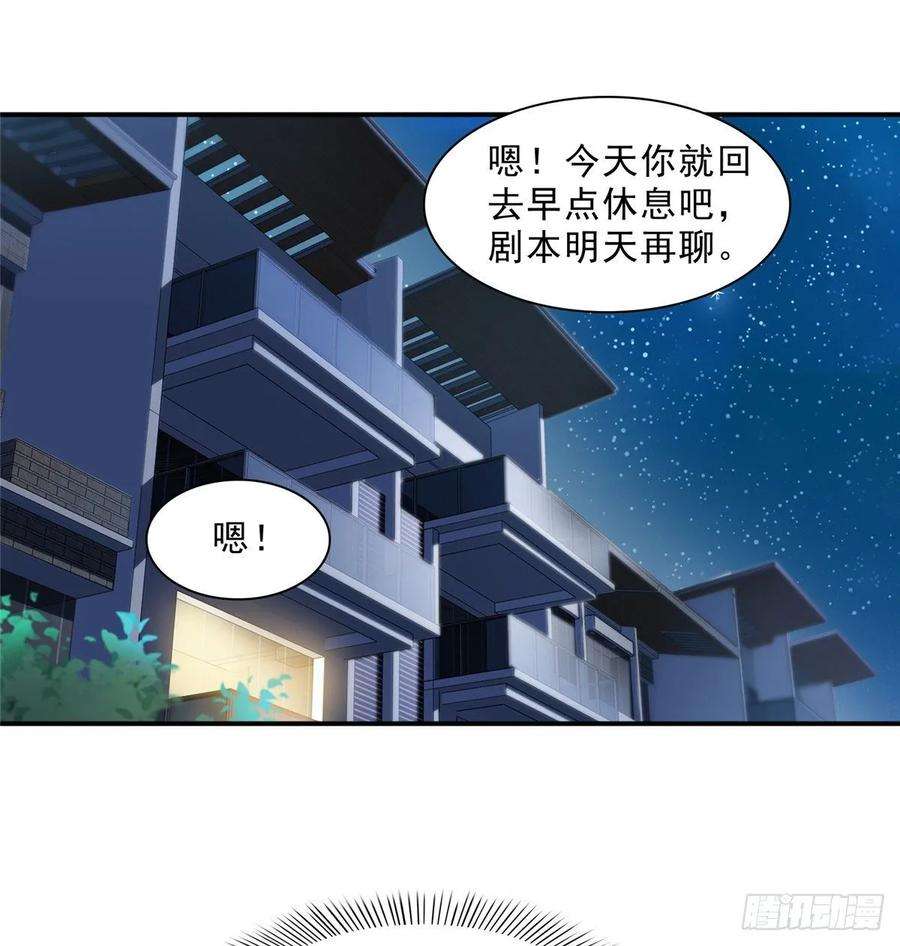 恰似寒光遇骄阳九十六话 苦肉计