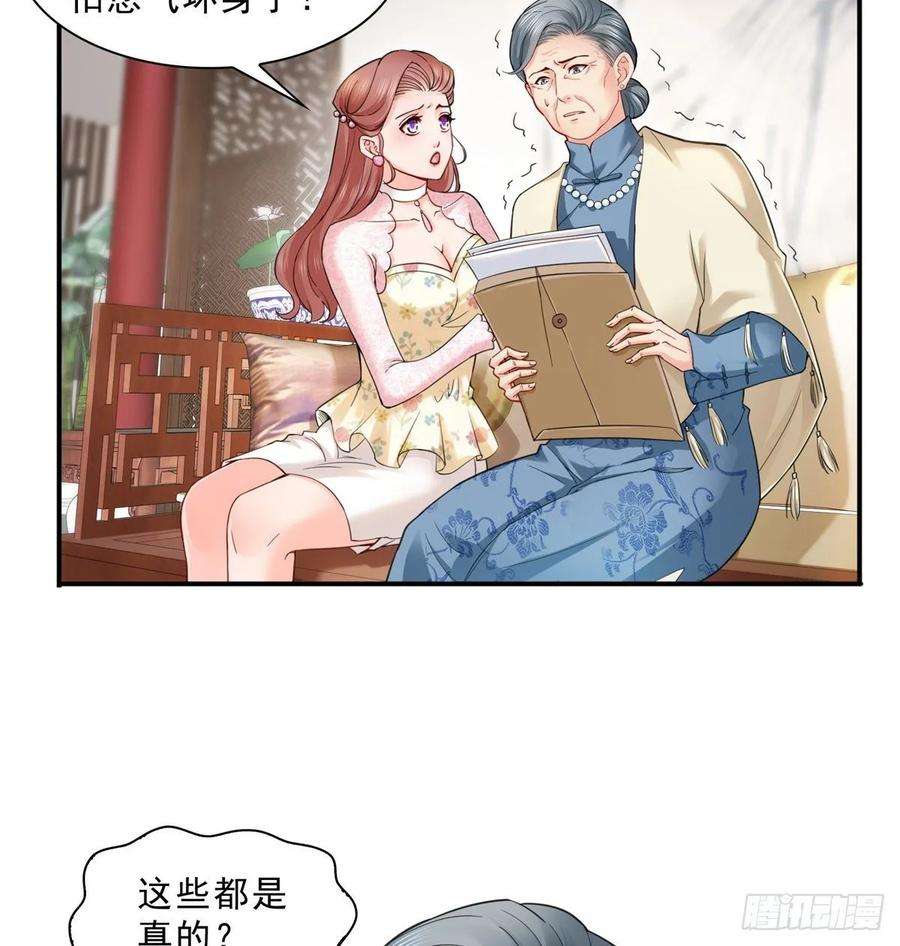 恰似寒光遇骄阳九十六话 苦肉计