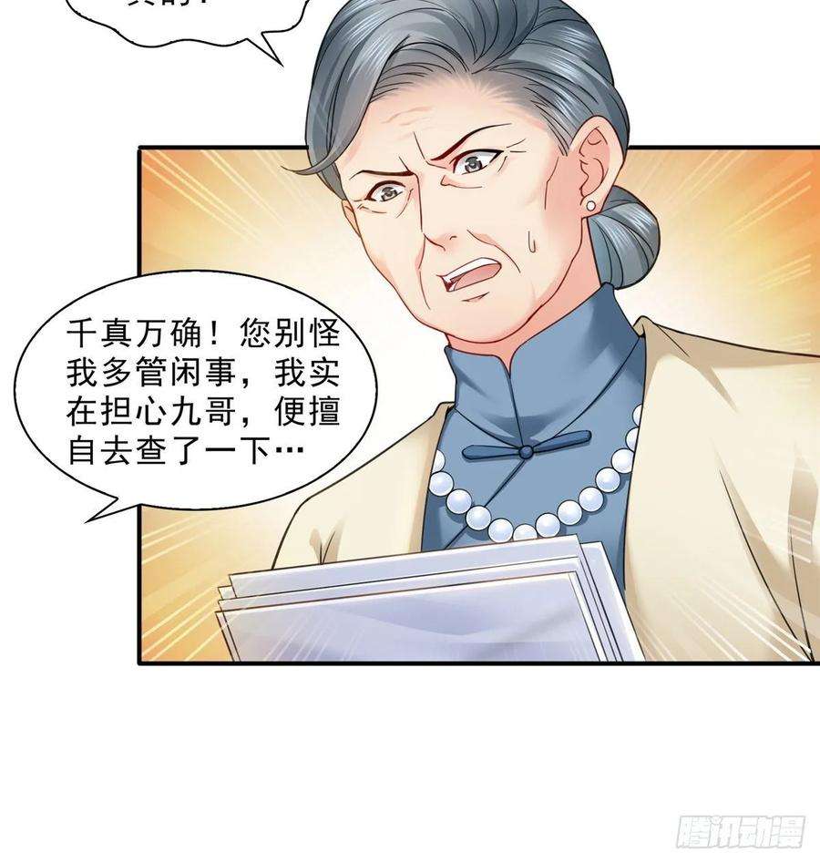 恰似寒光遇骄阳九十六话 苦肉计