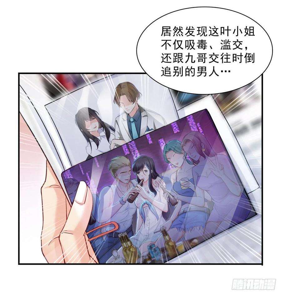 恰似寒光遇骄阳九十六话 苦肉计