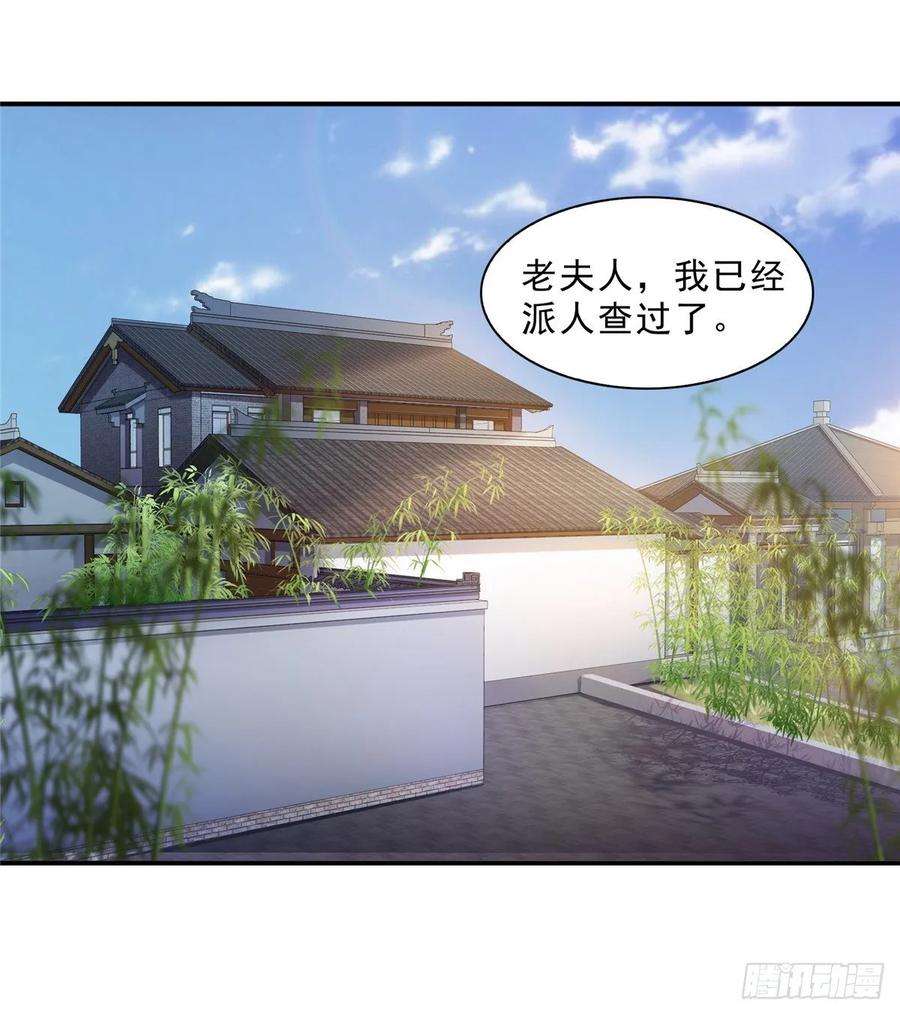 恰似寒光遇骄阳九十六话 苦肉计