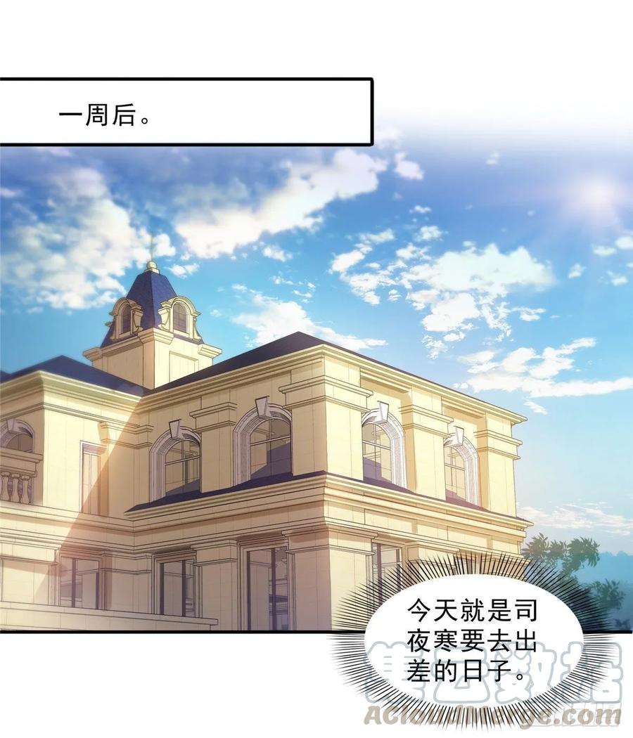恰似寒光遇骄阳九十六话 苦肉计