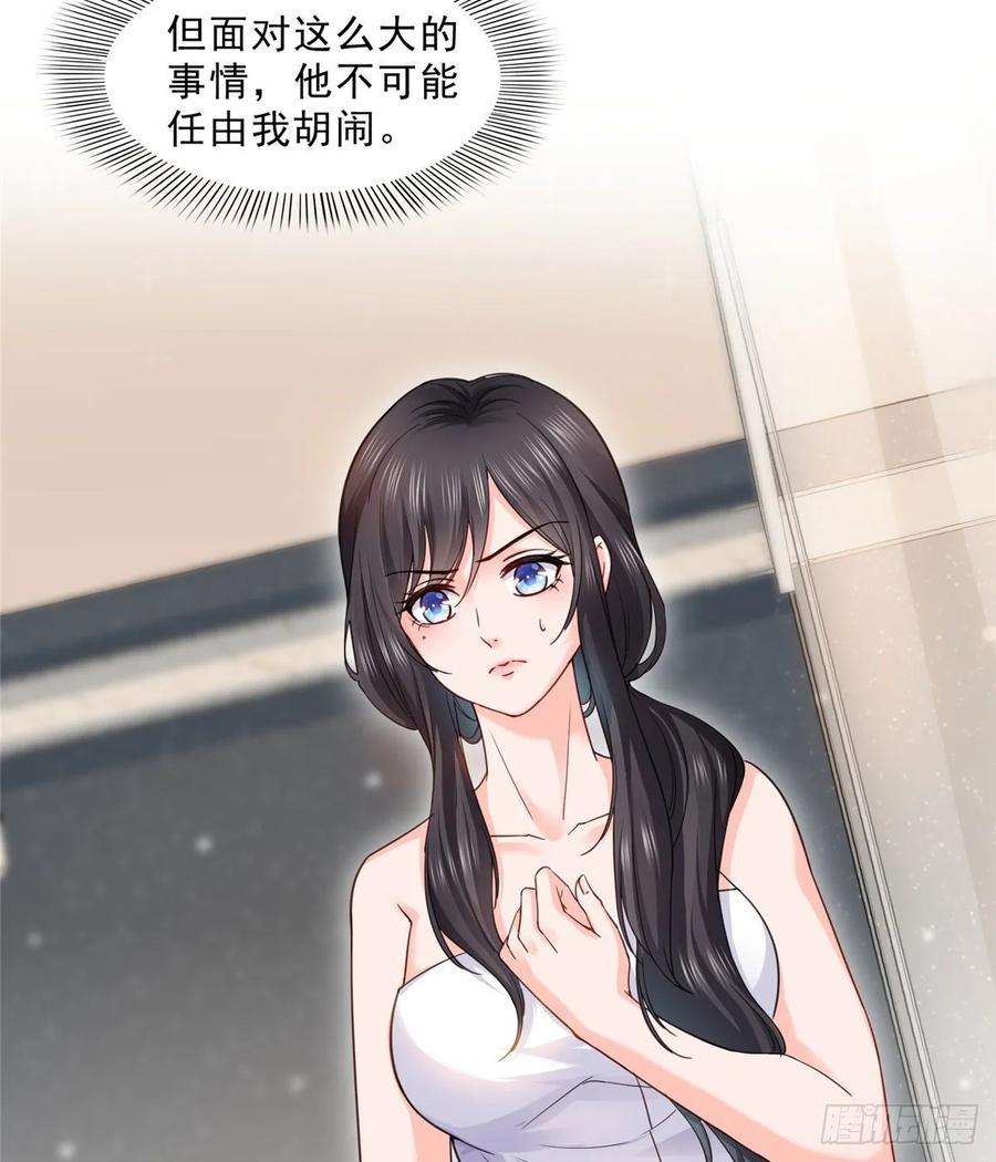 恰似寒光遇骄阳九十六话 苦肉计