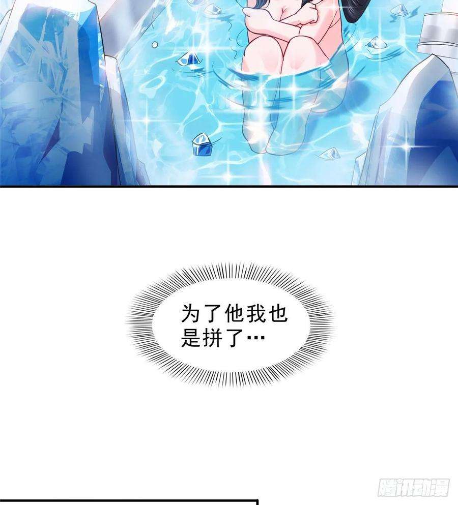 恰似寒光遇骄阳九十六话 苦肉计