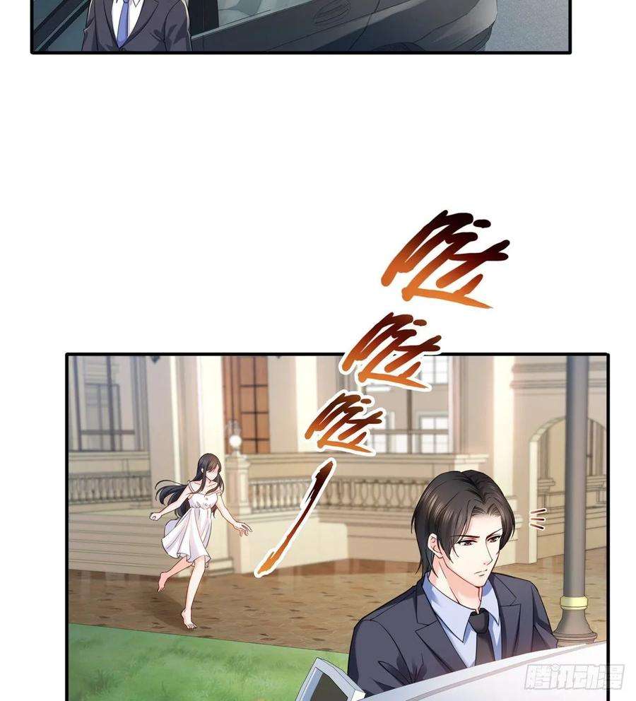 恰似寒光遇骄阳九十六话 苦肉计