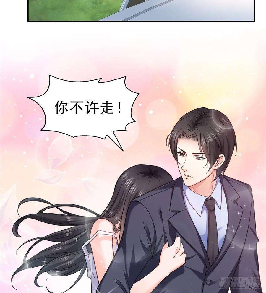 恰似寒光遇骄阳九十六话 苦肉计
