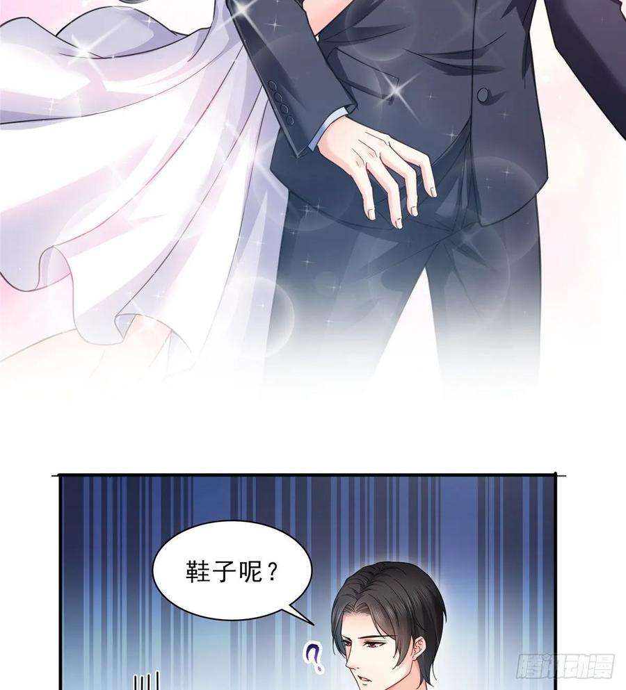 恰似寒光遇骄阳九十六话 苦肉计