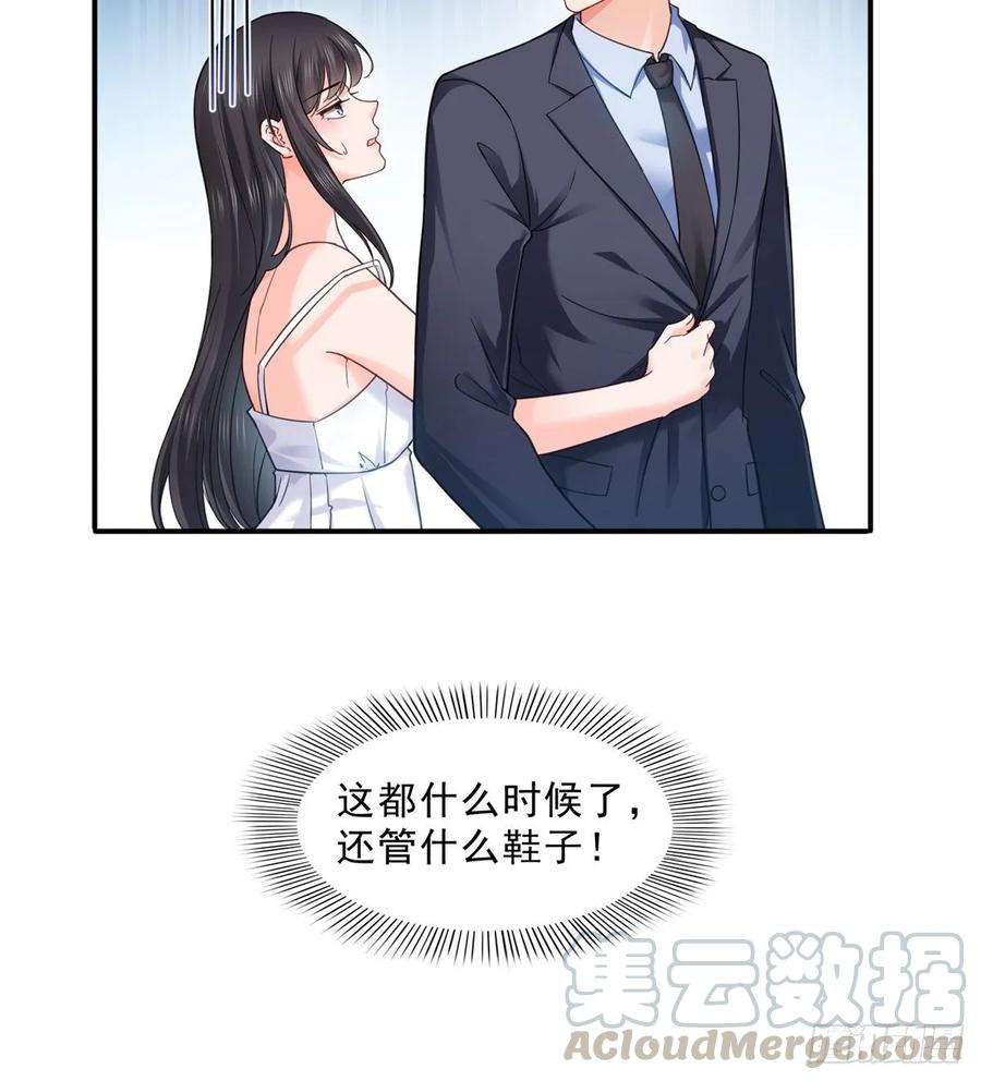 恰似寒光遇骄阳九十六话 苦肉计