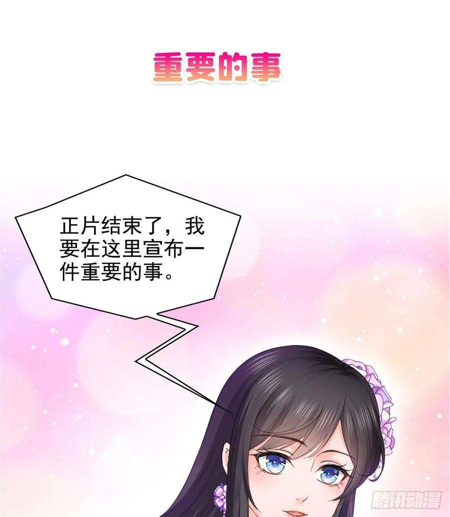 恰似寒光遇骄阳九十六话 苦肉计
