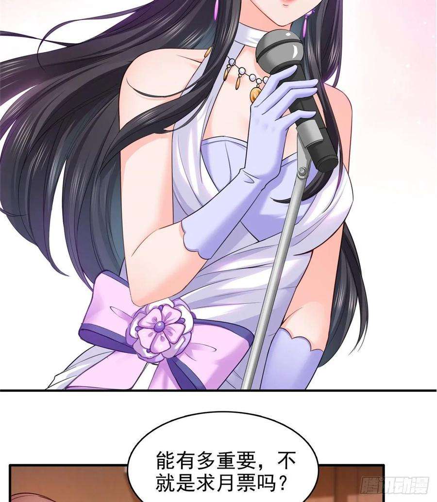 恰似寒光遇骄阳九十六话 苦肉计