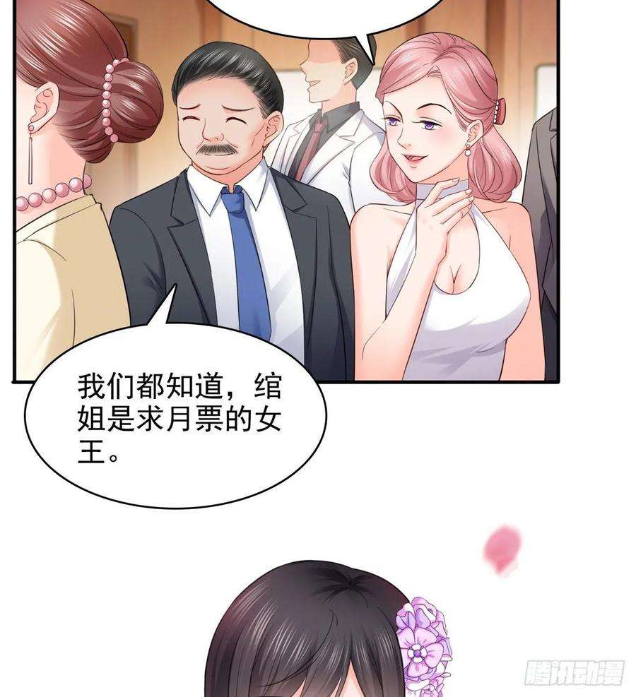 恰似寒光遇骄阳九十六话 苦肉计