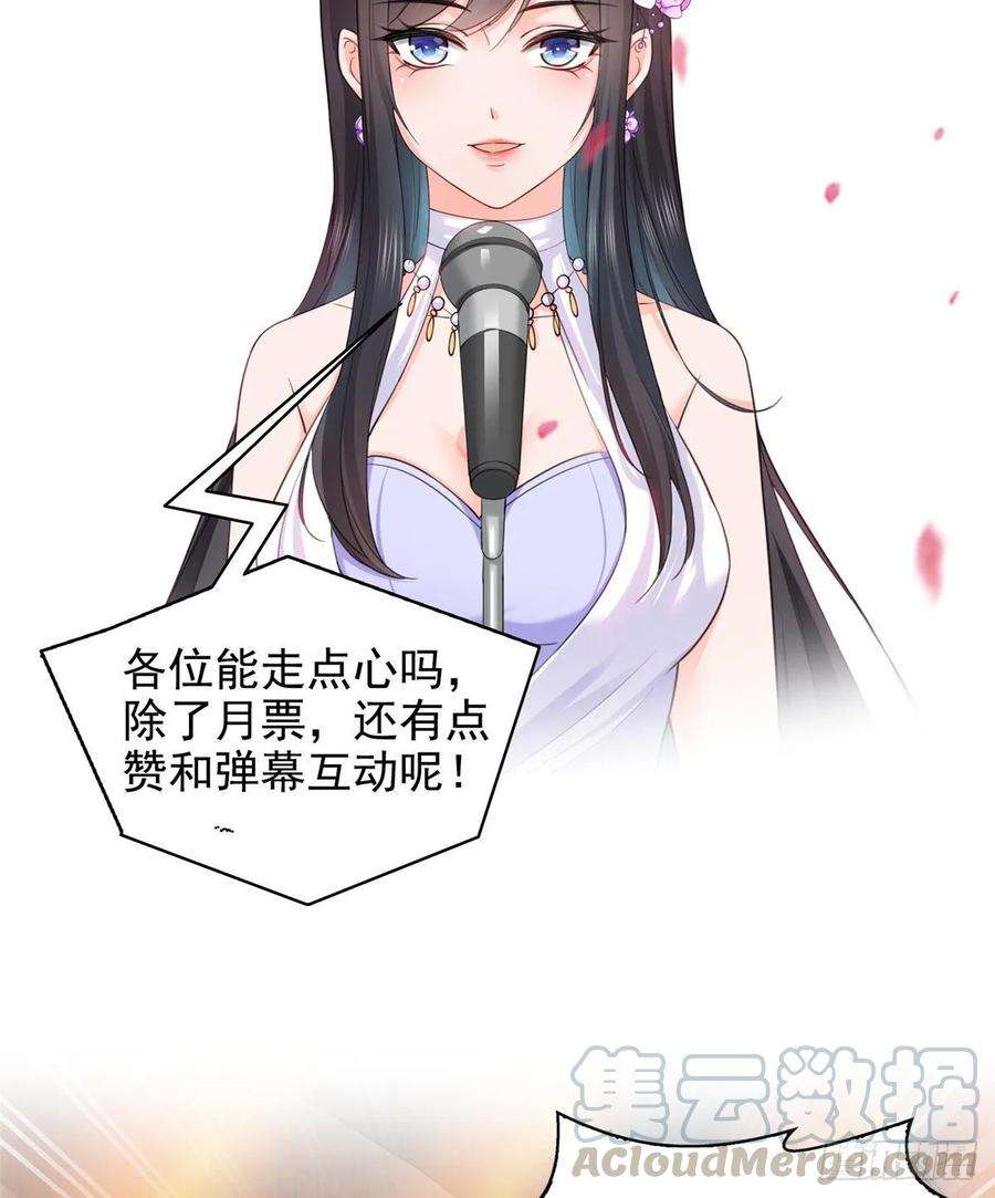 恰似寒光遇骄阳九十六话 苦肉计