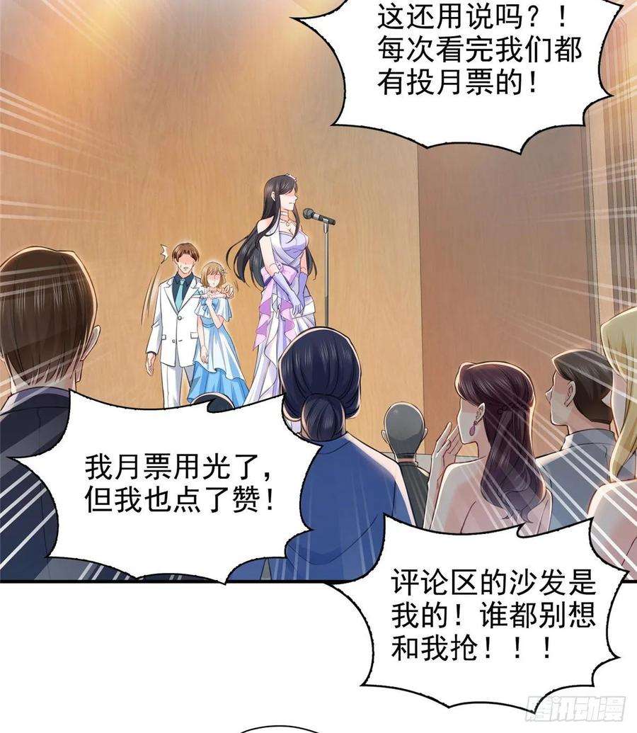 恰似寒光遇骄阳九十六话 苦肉计