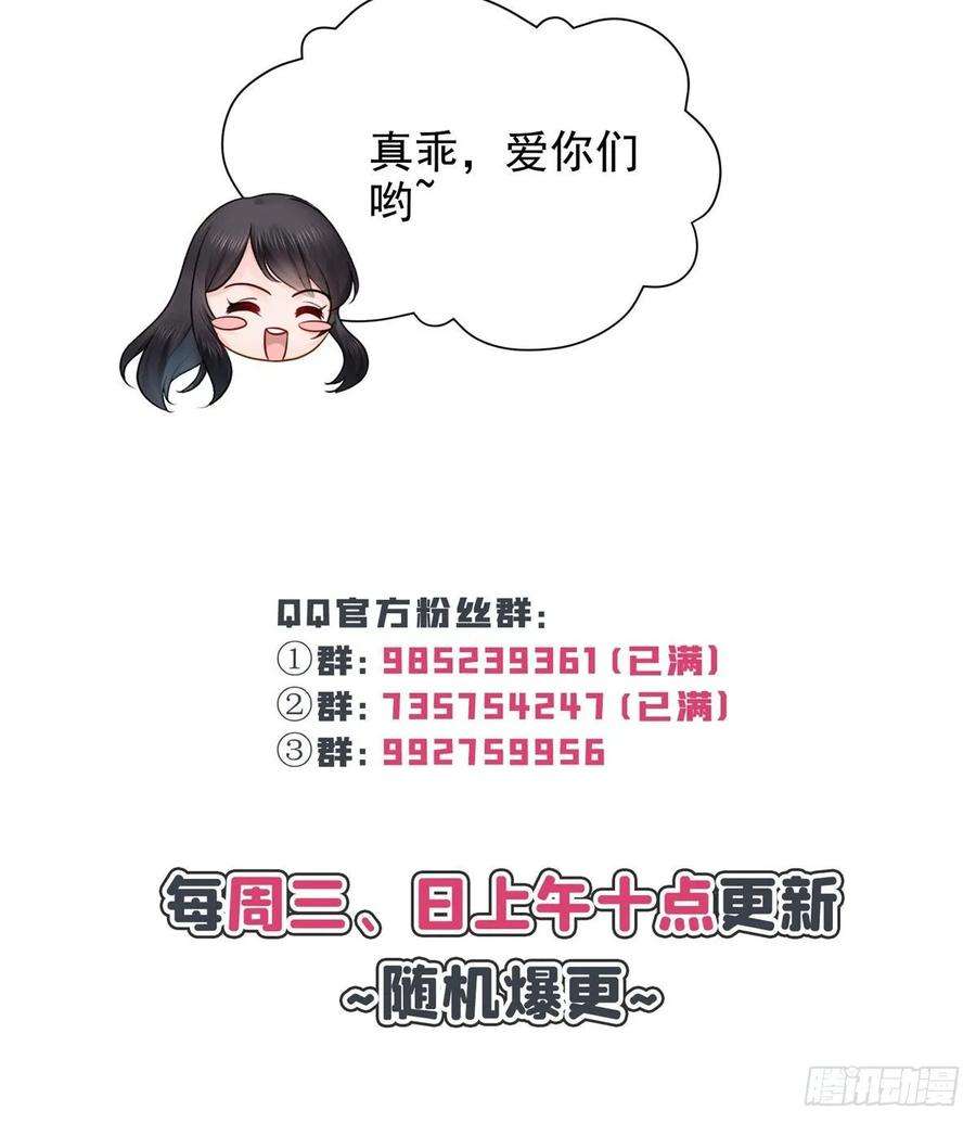 恰似寒光遇骄阳九十六话 苦肉计