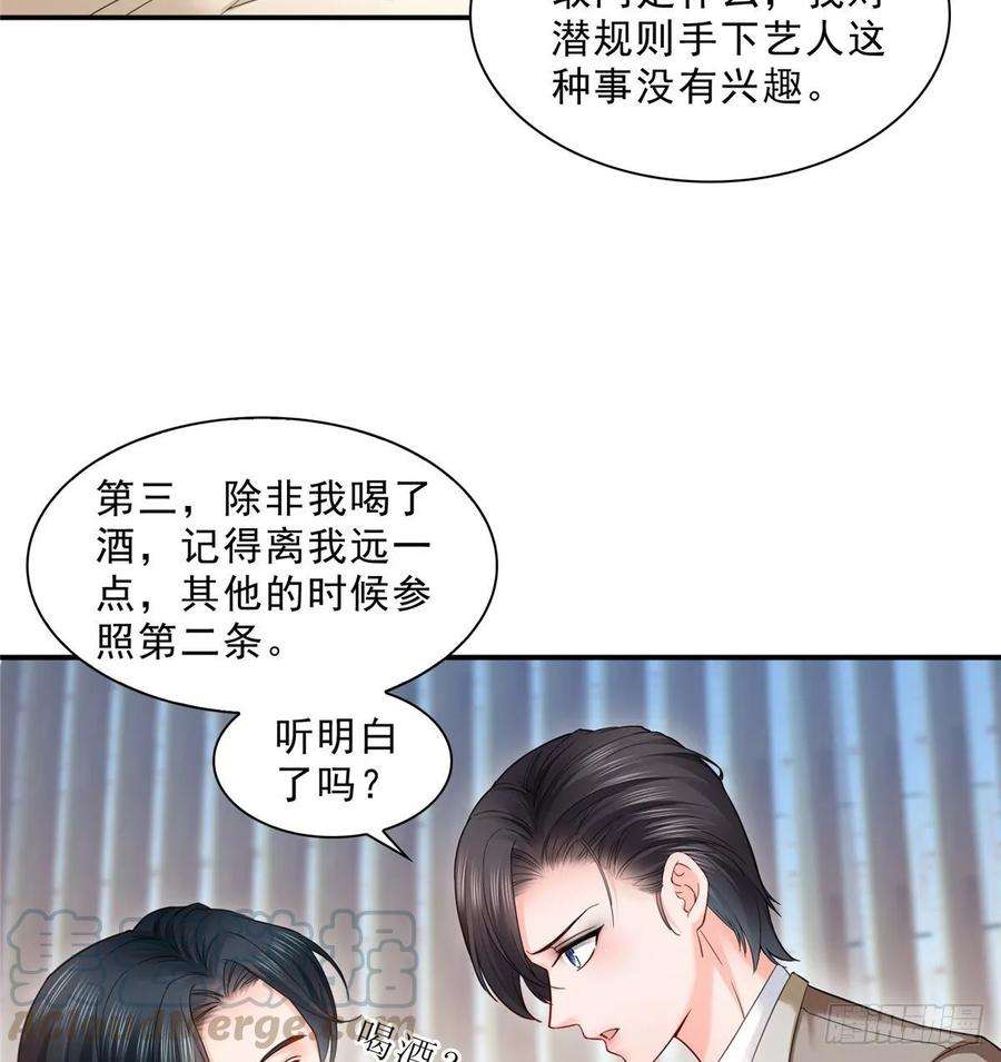 恰似寒光遇骄阳九十六话 苦肉计