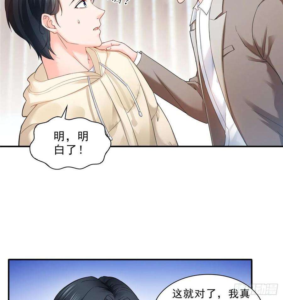 恰似寒光遇骄阳九十六话 苦肉计