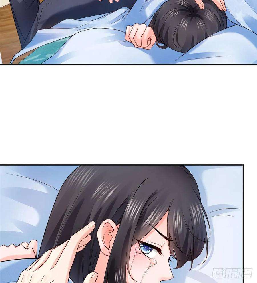 恰似寒光遇骄阳九十七话 要去请带我
