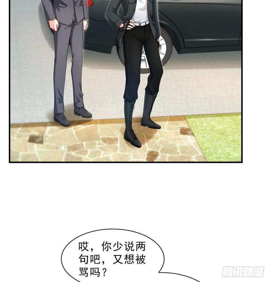 恰似寒光遇骄阳九十七话 要去请带我