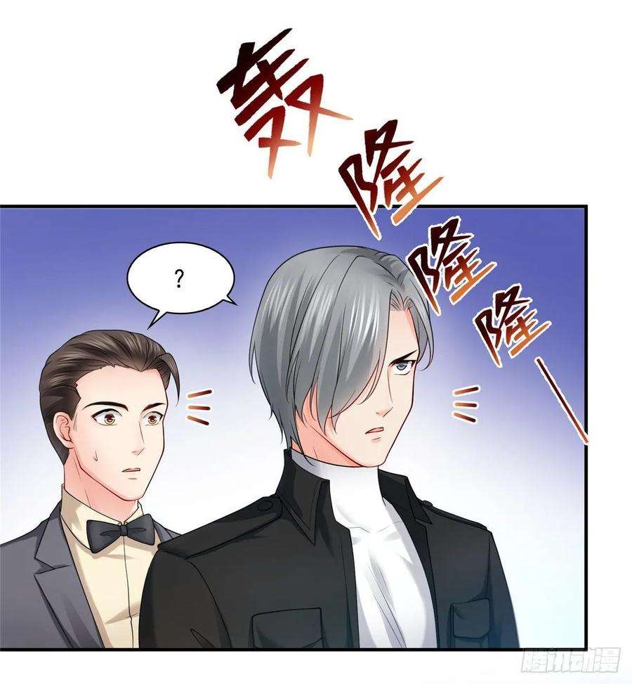 恰似寒光遇骄阳九十七话 要去请带我