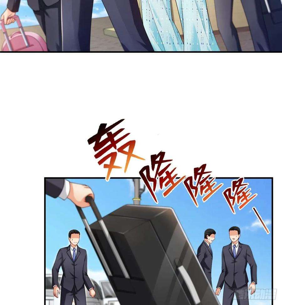 恰似寒光遇骄阳九十七话 要去请带我