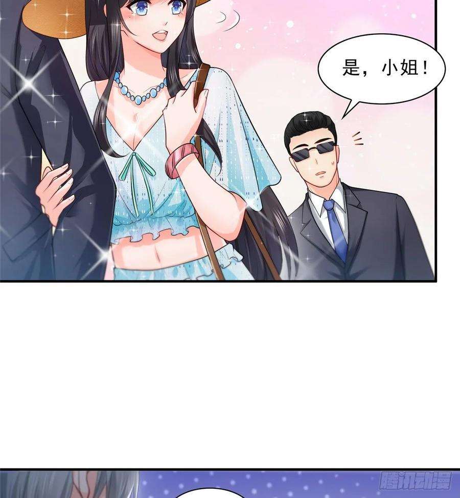 恰似寒光遇骄阳九十七话 要去请带我