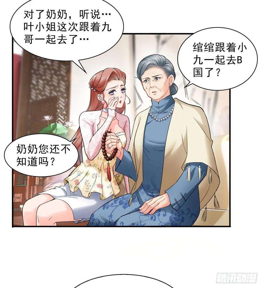 恰似寒光遇骄阳九十八话 朦胧的未来